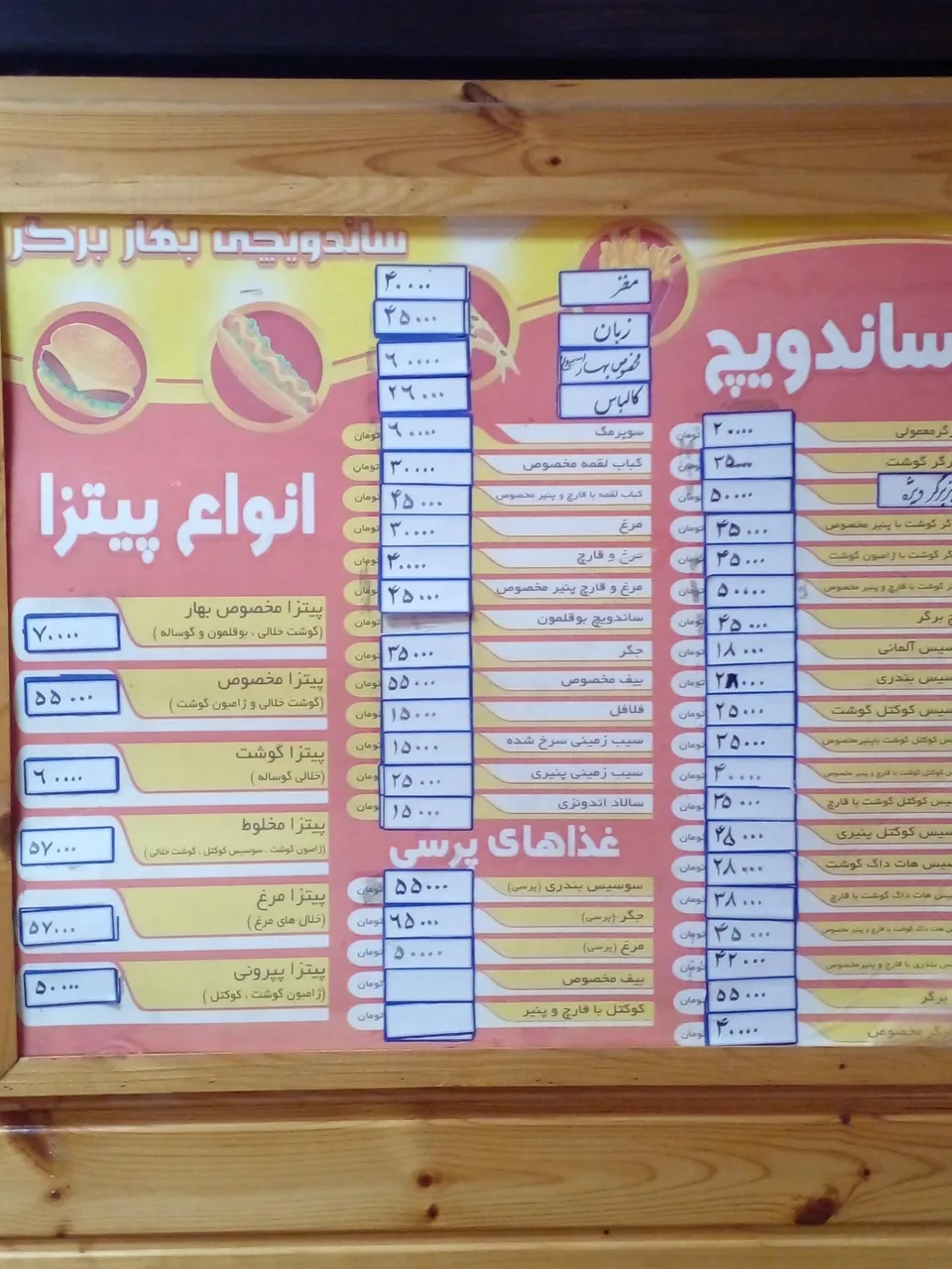 فست فود بهار برگر - تصویر 5