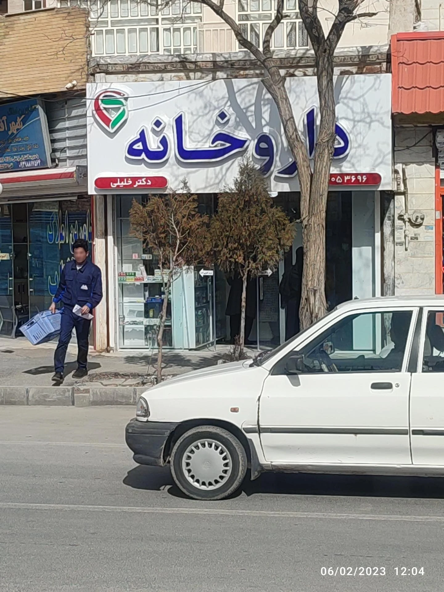 داروخانه دکتر دبیر - داروخانه در اراک