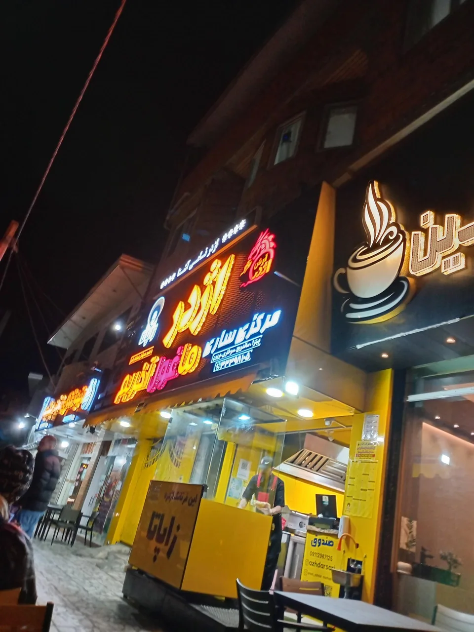 اژدر زاپاتا مرکزی