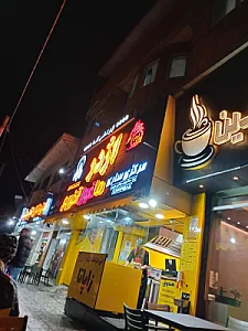 اژدر زاپاتا مرکزی