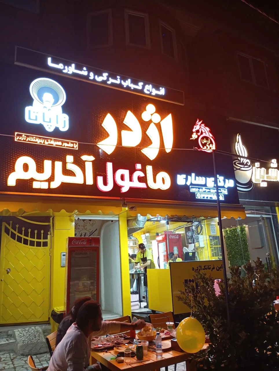 اژدر زاپاتا مرکزی - تصویر 3