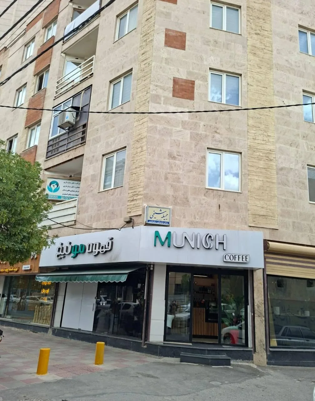 دکتر جمیله شیخی - تصویر 6