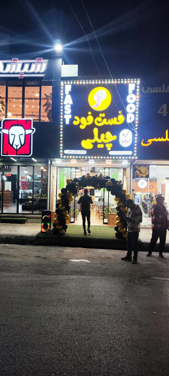 فست فود چیلی - تصویر 4
