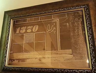 فست‌فود پذیرا 76
