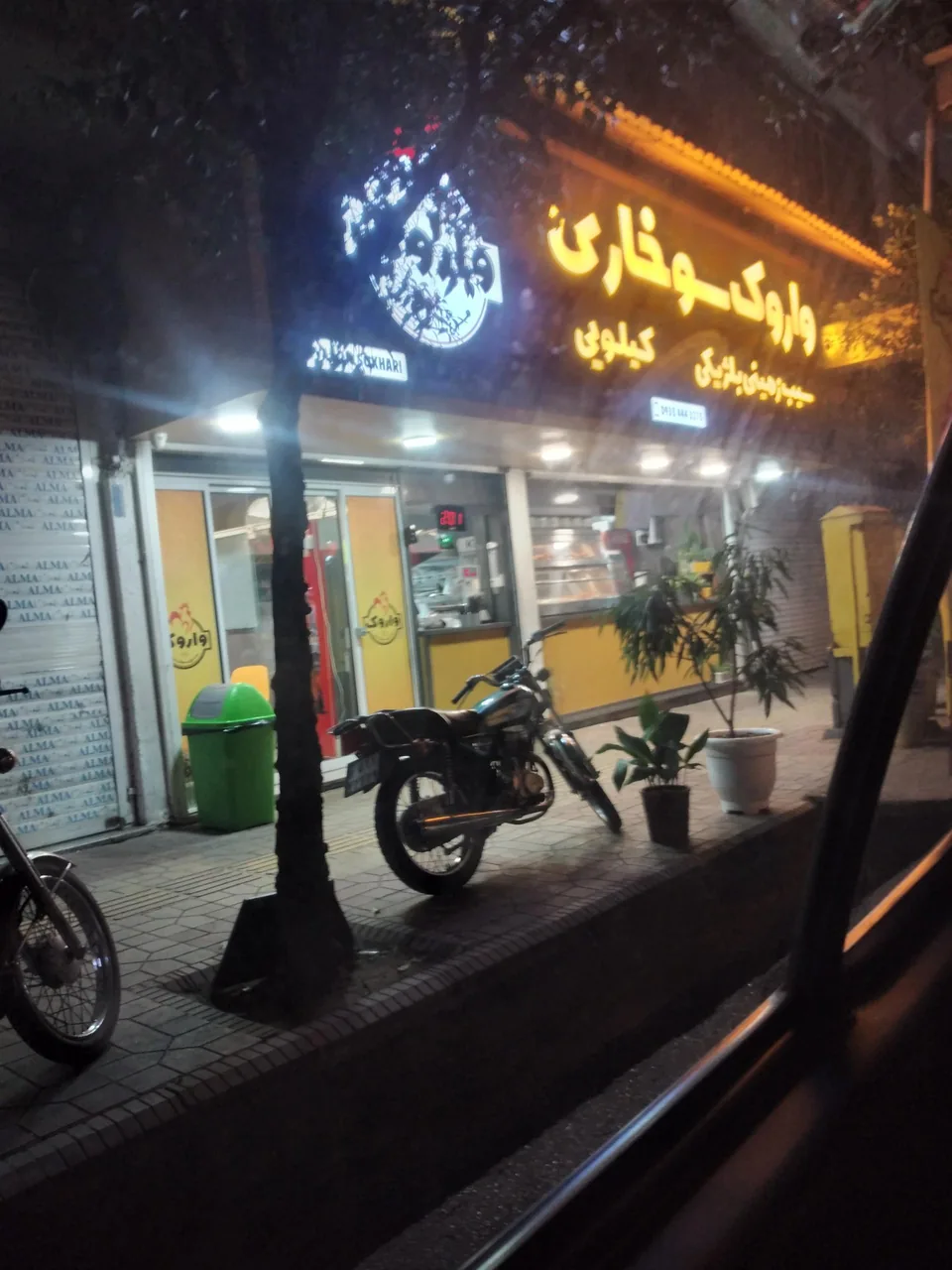 واروک سوخاری - تصویر 2