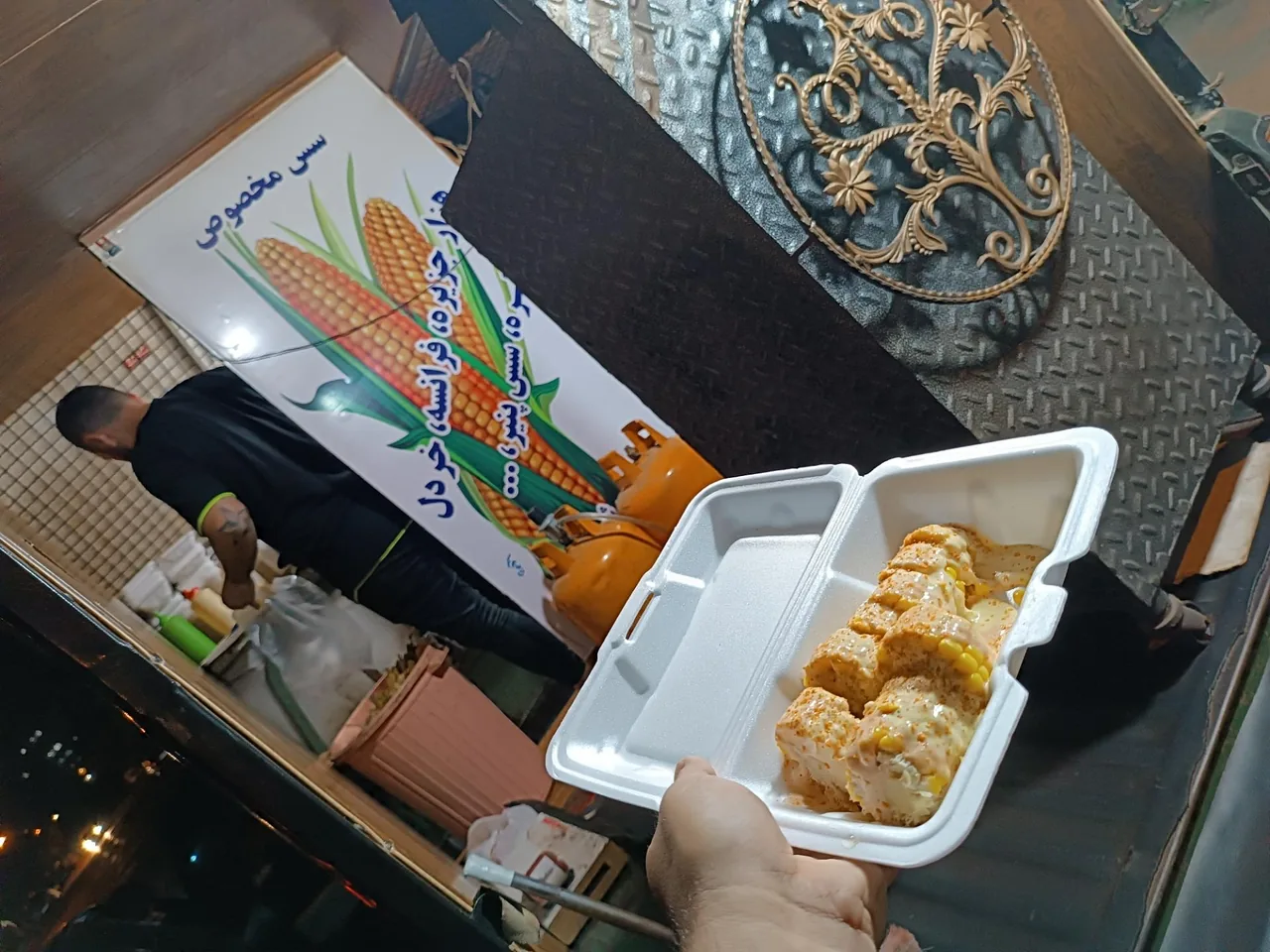مستر بلال