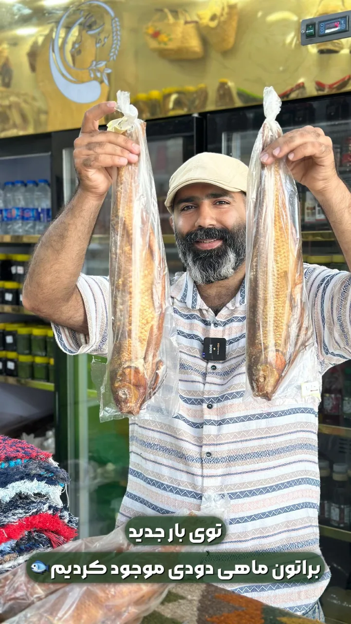 فروشگاه محصولات اصیل گیلان - تصویر 3