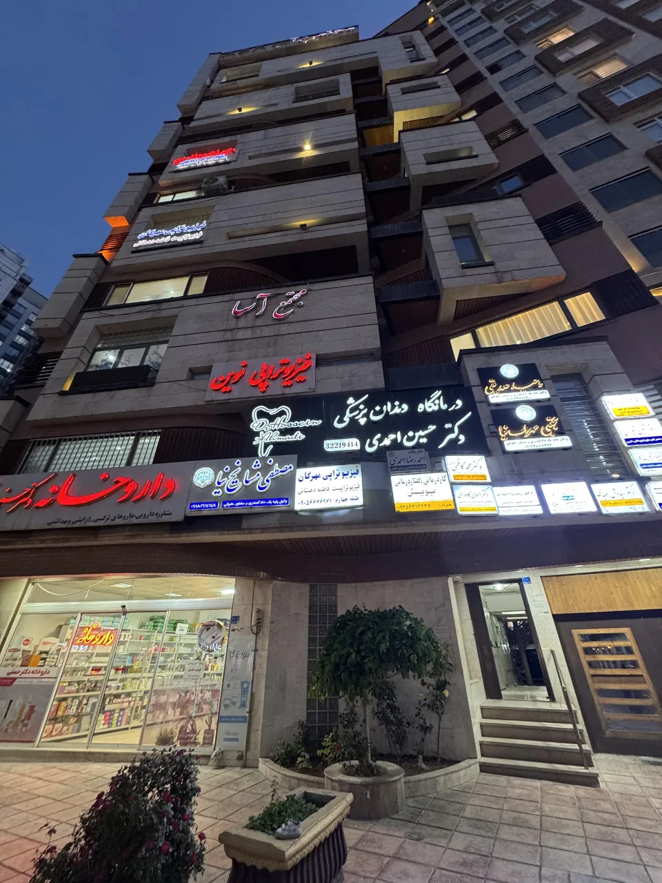 مطب دکتر محمد کاظمی - پزشک عمومی در اراک - تصویر 4