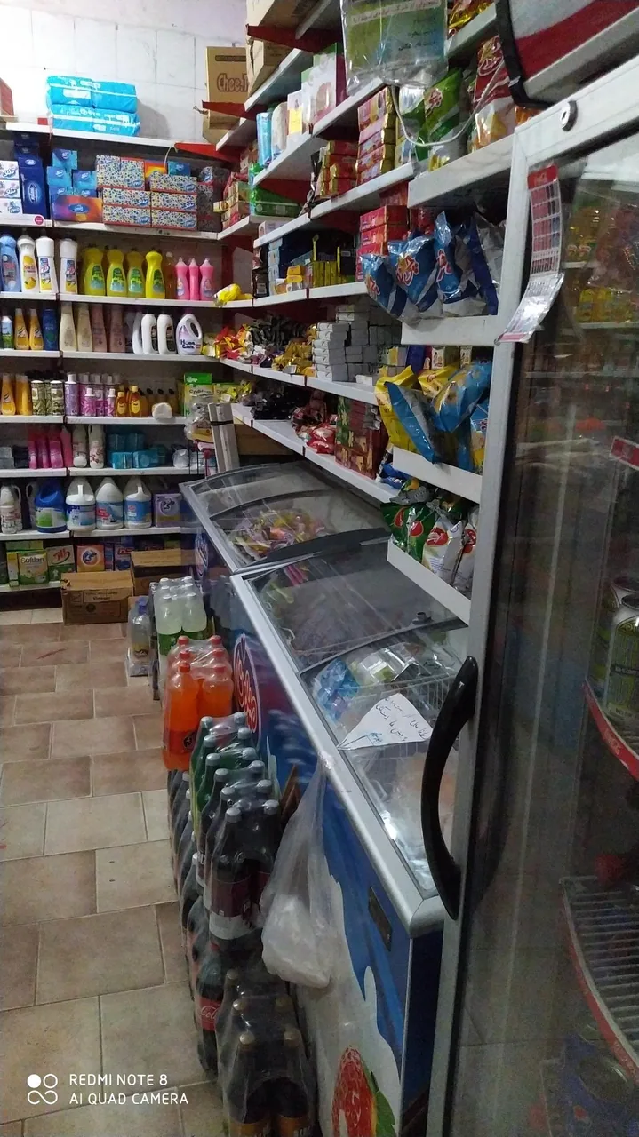 سوپرمارکت نشاط