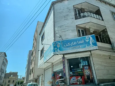 سوپرمارکت مثلث