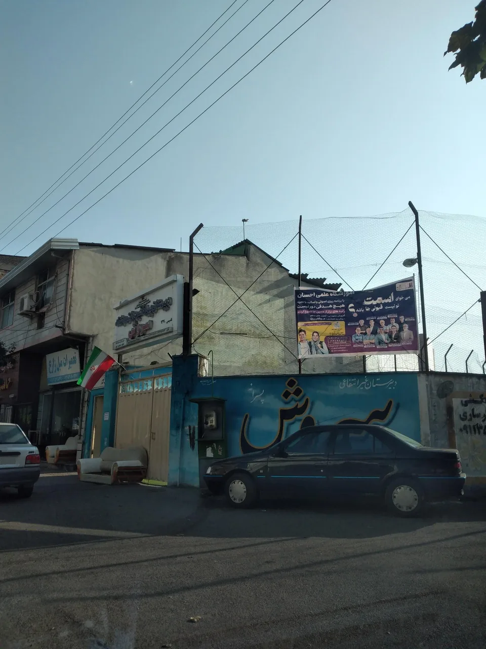 دبیرستان پسرانه غیردولتی هوشمند سروش - تصویر 2