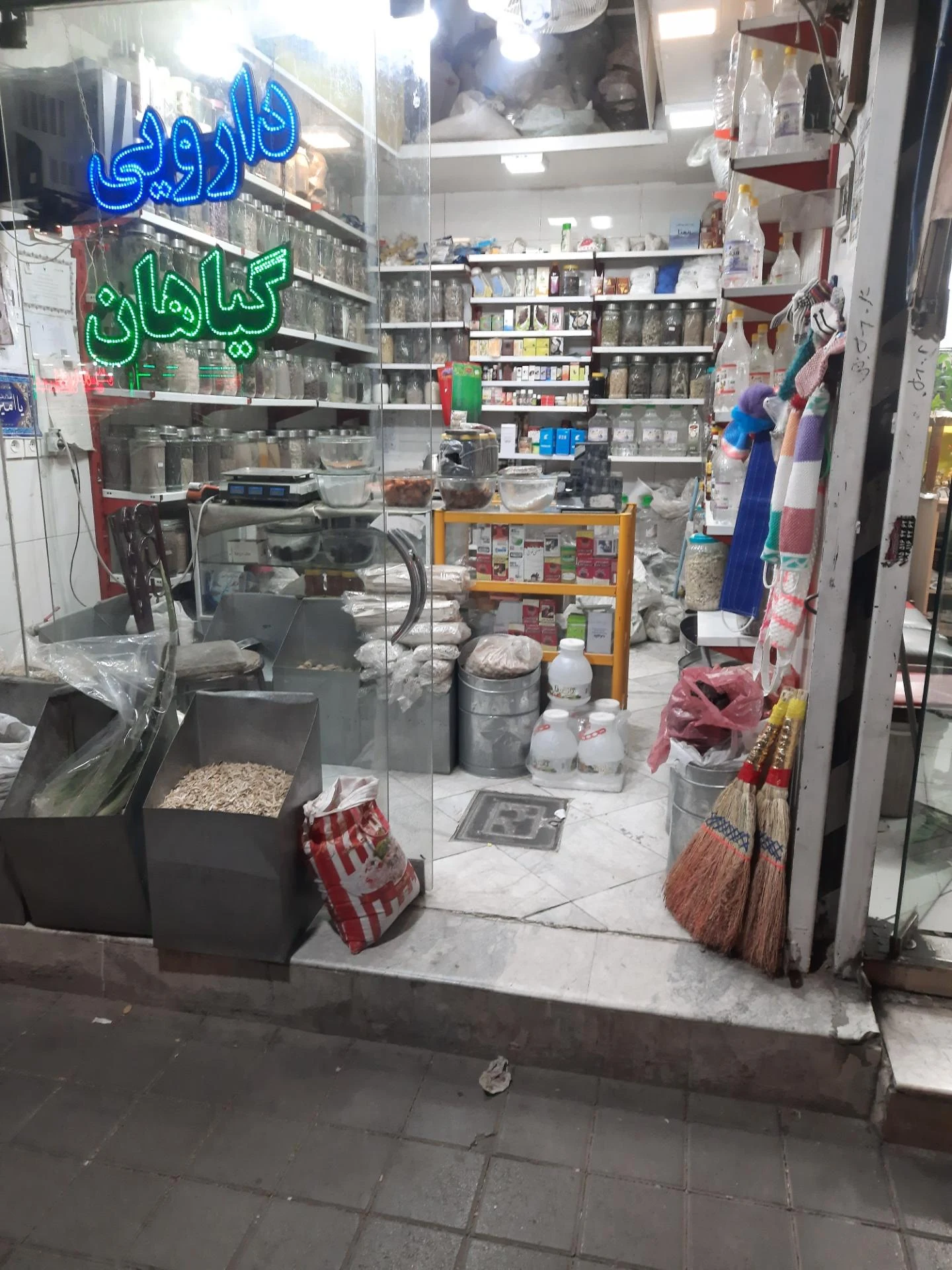 عطاری قاصدک - طب سنتی و عطاری در مشهد - تصویر 2