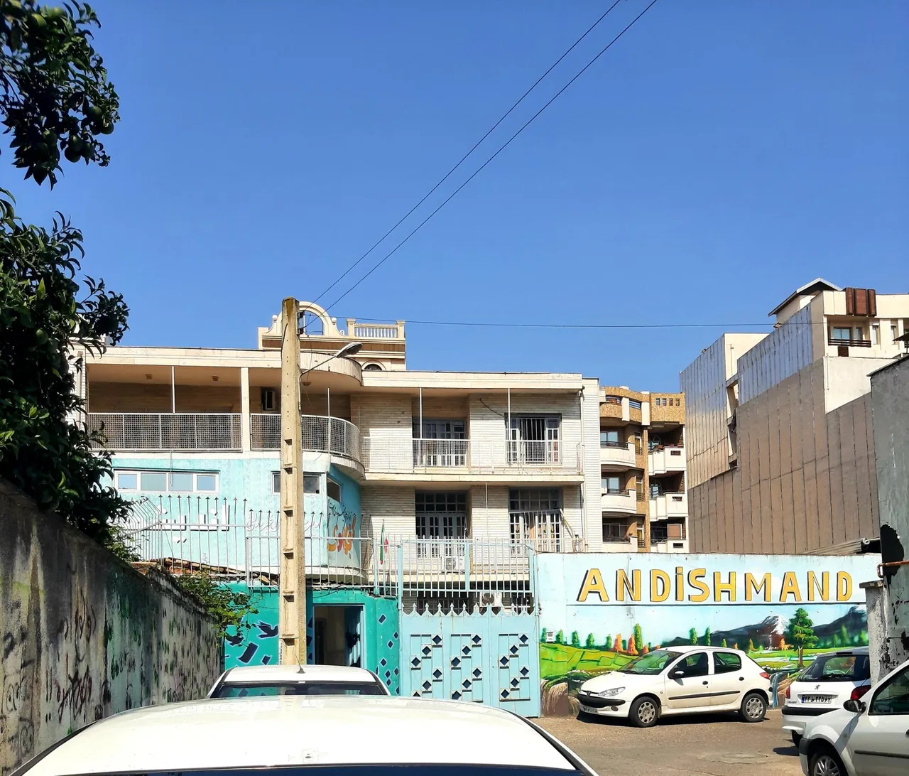 دبیرستان اندیشمند - تصویر 2