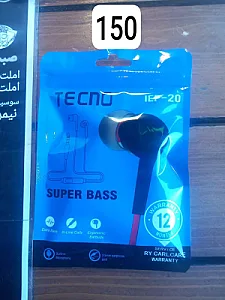 کافی نت محمد