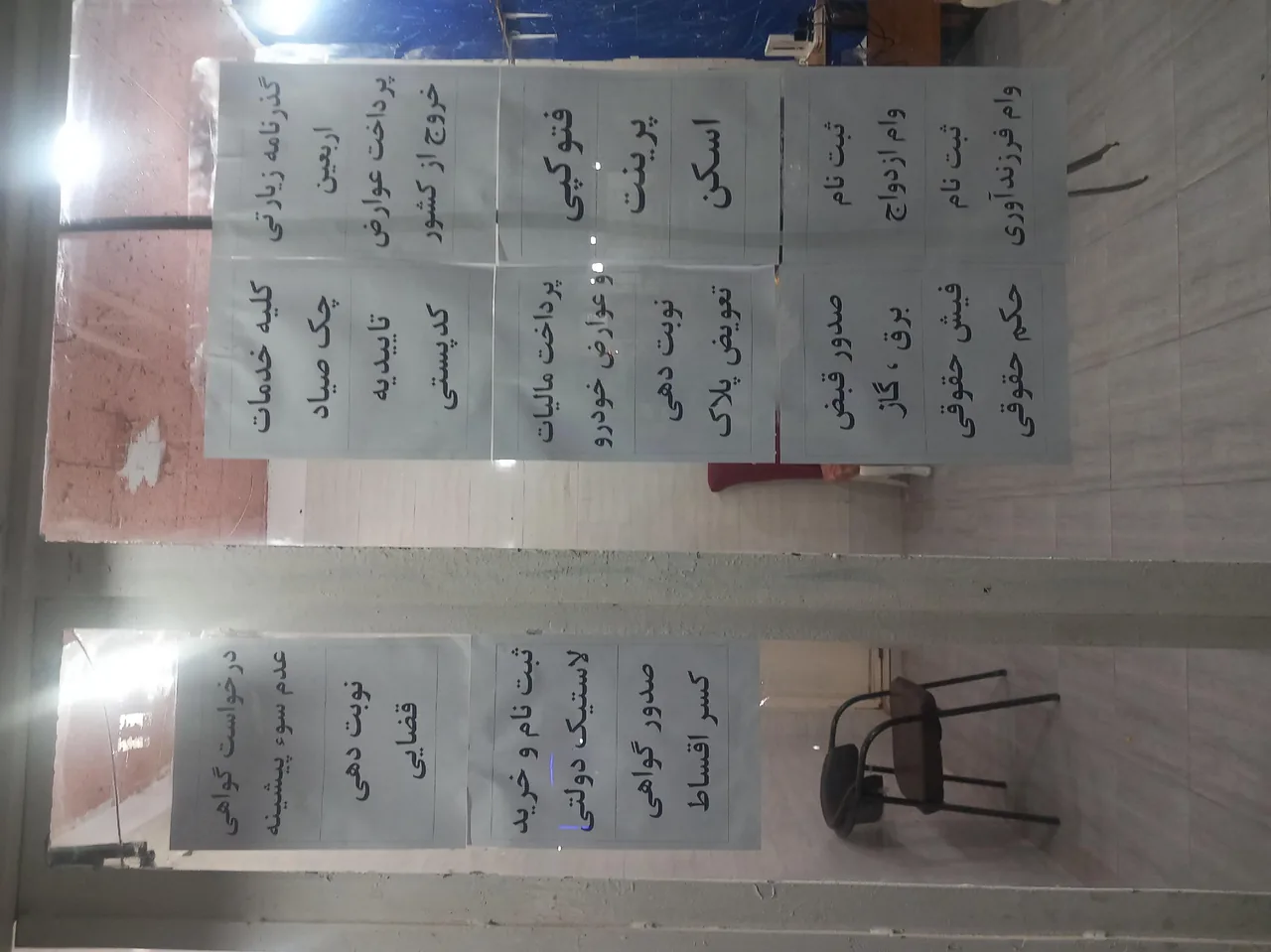 کافی نت محمد - تصویر 5