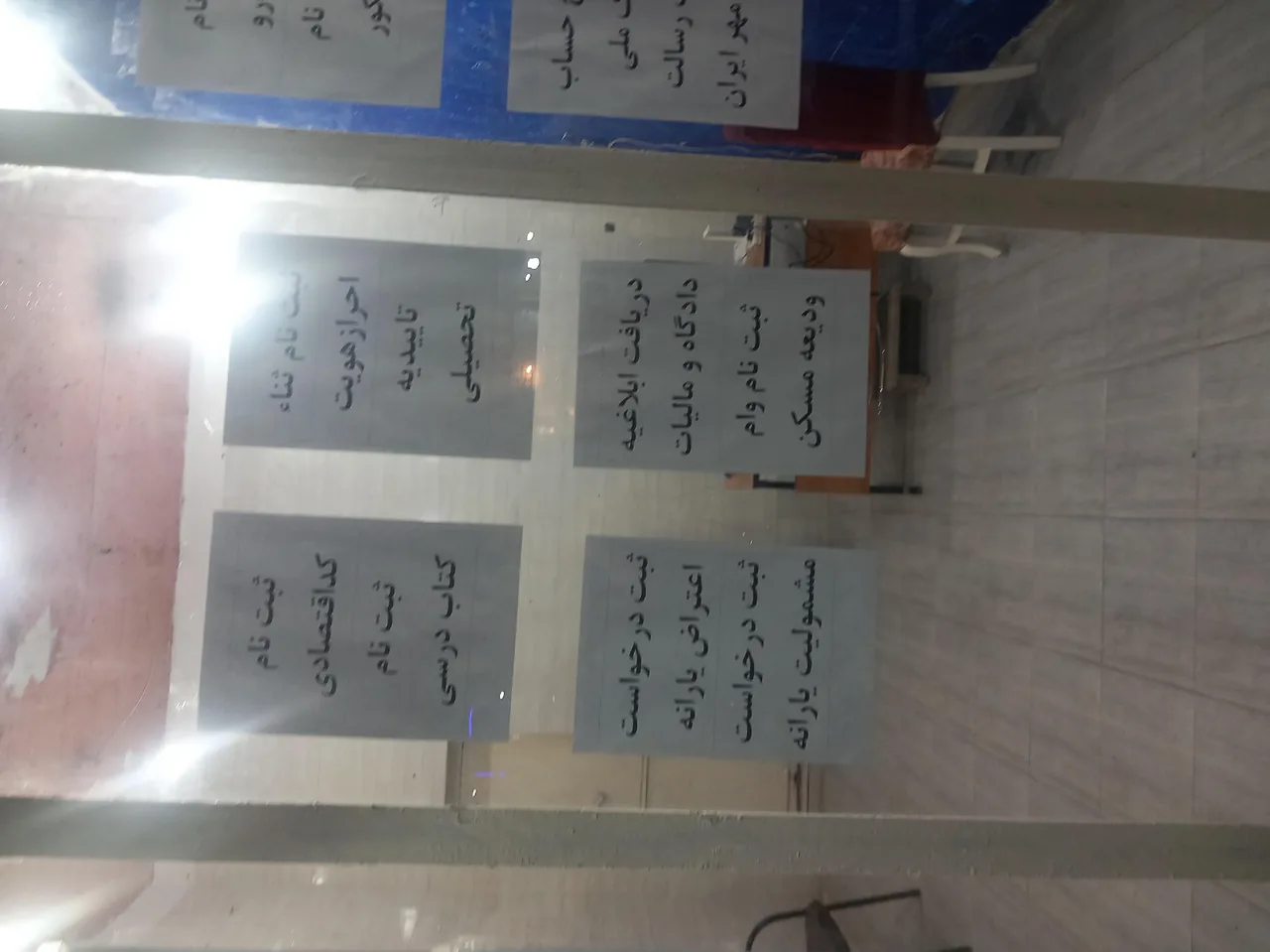کافی نت محمد - تصویر 6