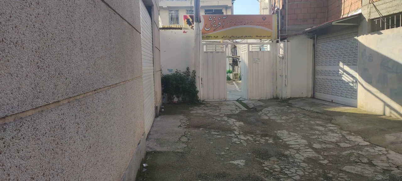 دبیرستان غیر دولتی دخترانه آفرینش - تصویر 2