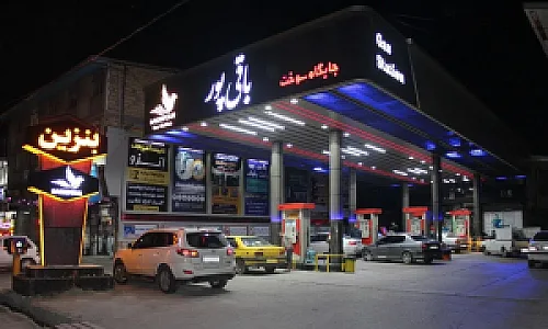 پمپ بنزین باقی پور