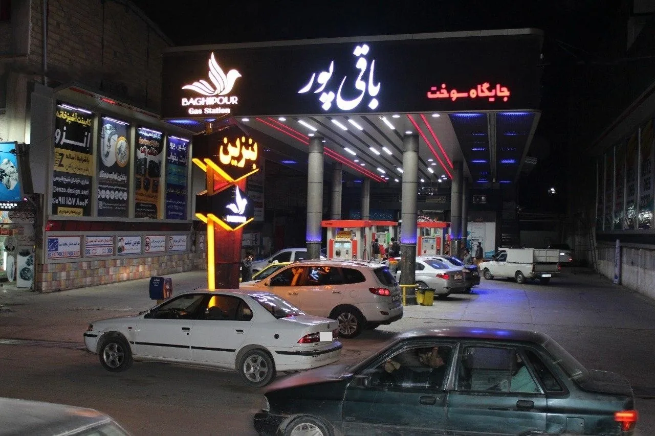 پمپ بنزین باقی پور - تصویر 2