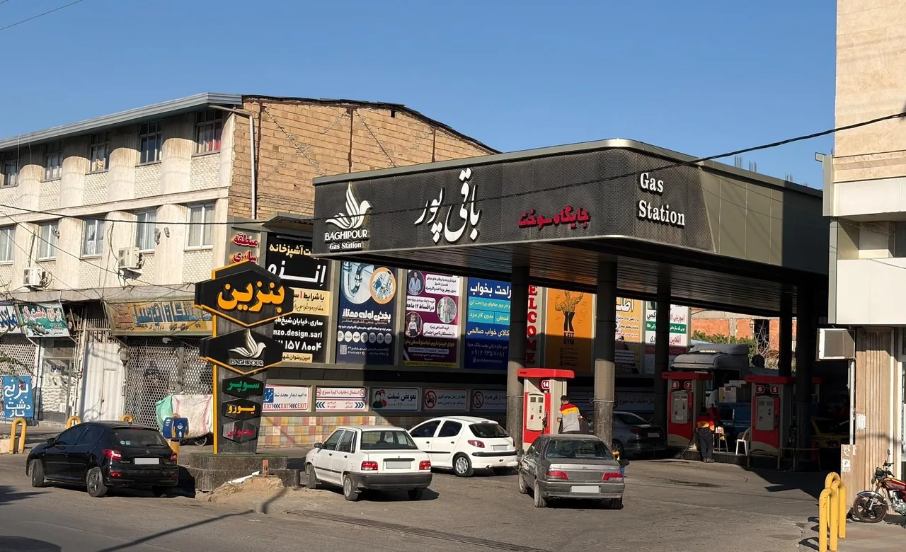 پمپ بنزین باقی پور - تصویر 4