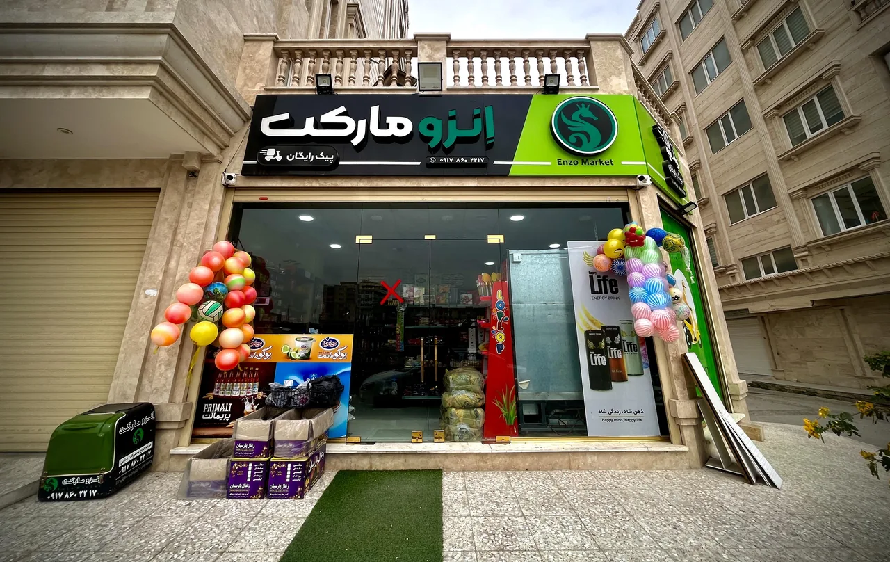 انزو مارکت - تصویر 3