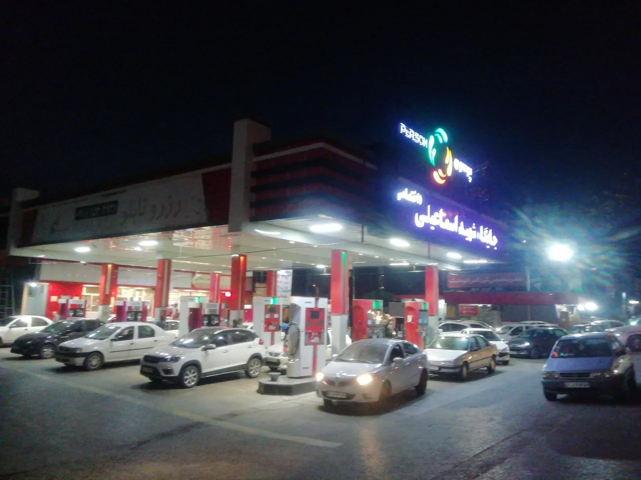جایگاه سوخت شهید اسماعیلی - تصویر 2