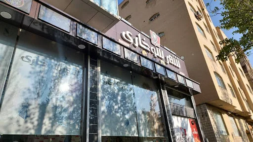 شهر سوخاری شاهگلی