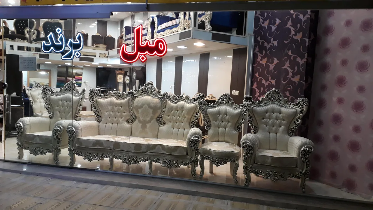 مبل غلامی