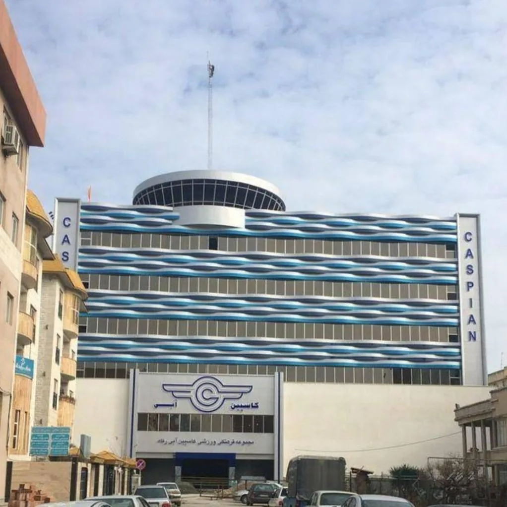 مجموعه آبی کاسپین - تصویر 2