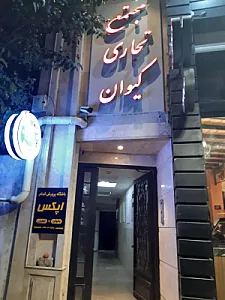 باشگاه بدنسازی اپکس APEX