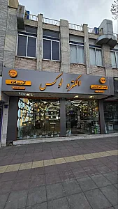 کالای برق الکترولوکس
