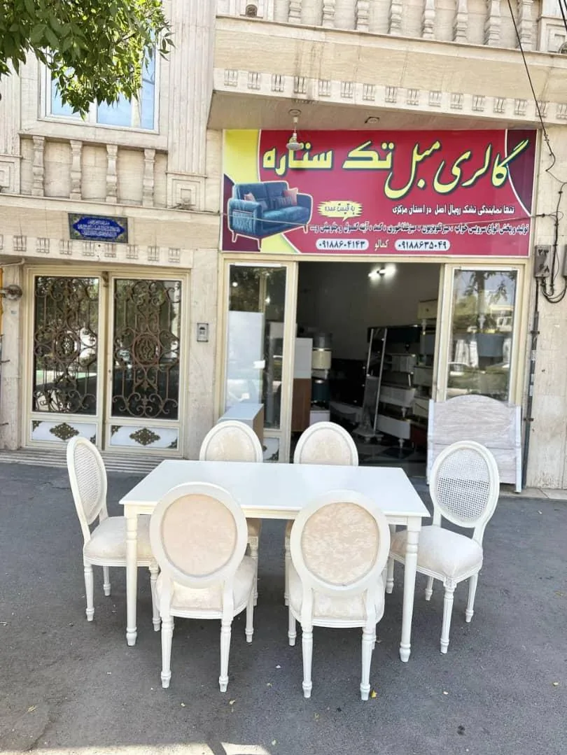 گالری مبل تک ستاره - تصویر 4