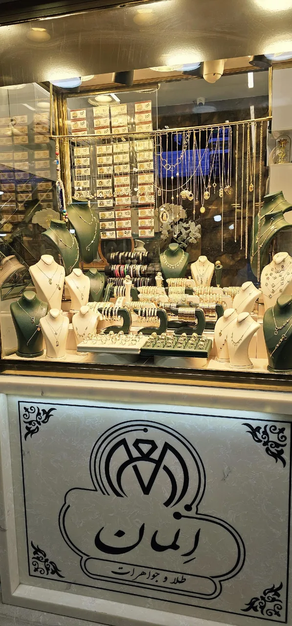 گالری طلای المان