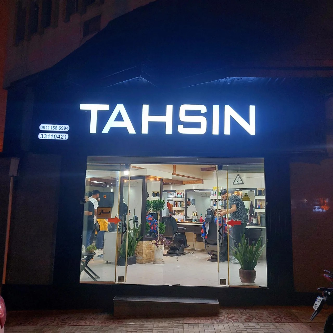 آرایشگاه تحسین - تصویر 2