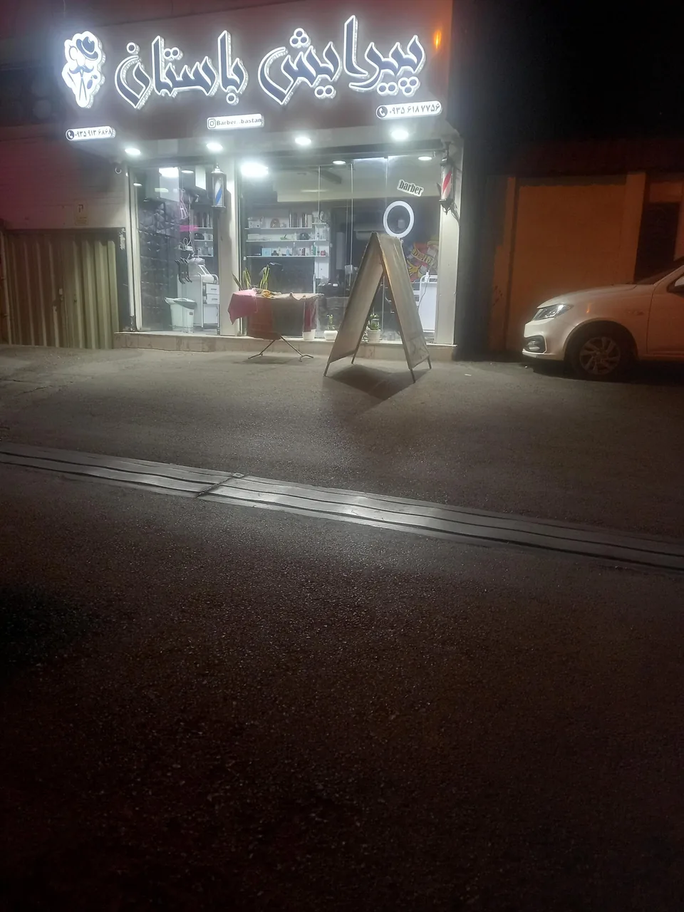 پیرایش مردانه باستان