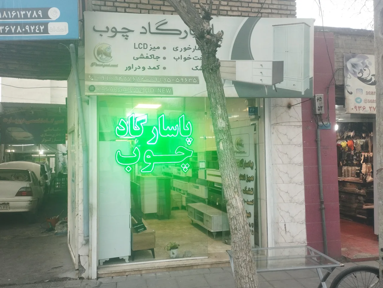 پاسارگاد چوب - تصویر 2