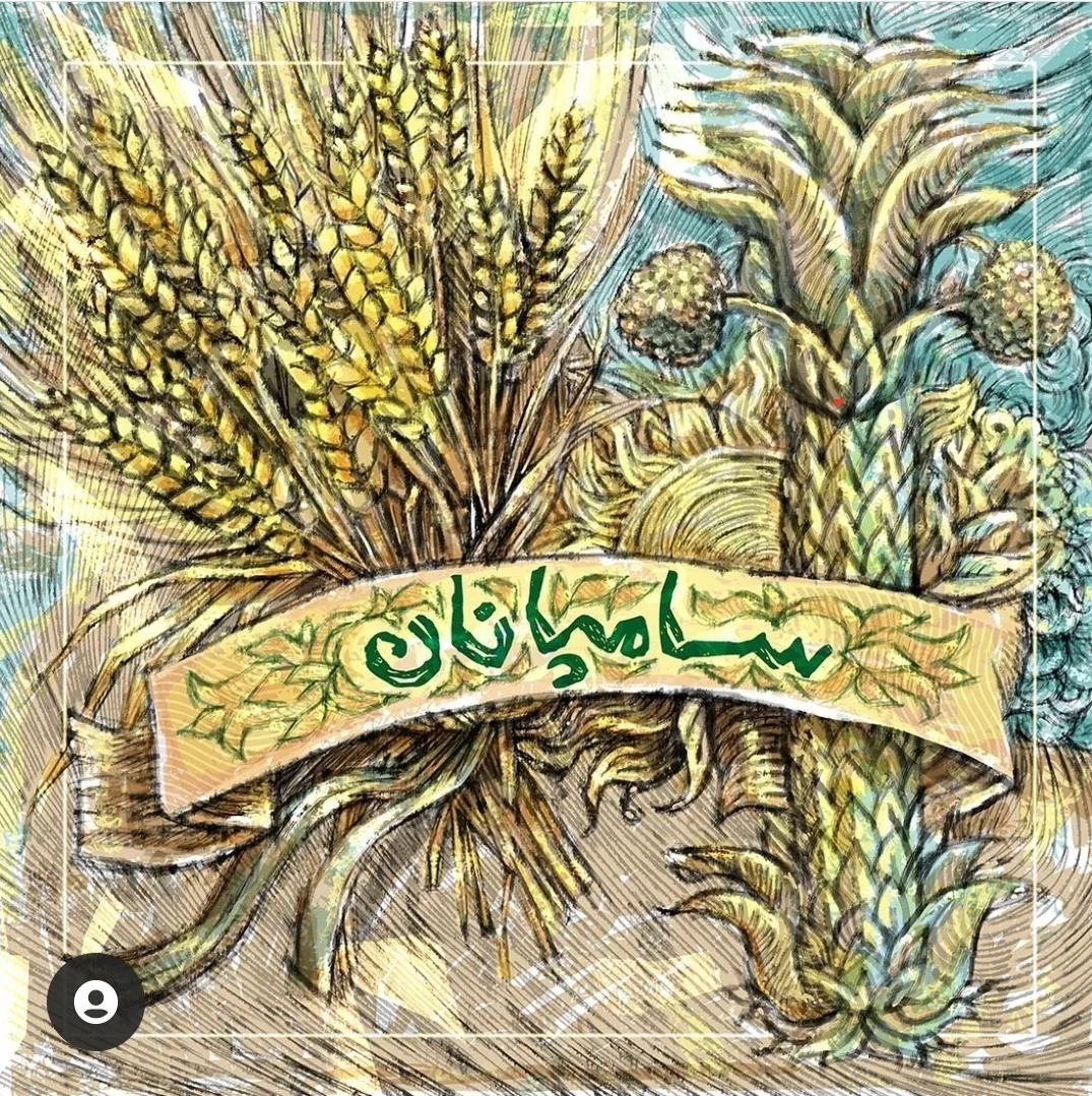 فروشگاه سامپانان - تصویر 2
