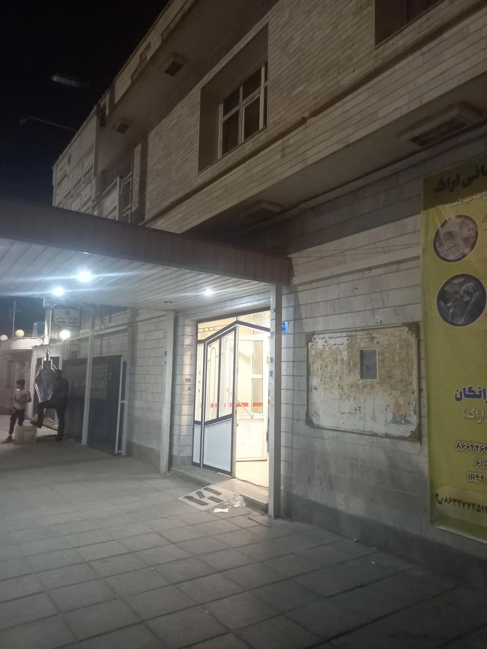 بیمارستان طالقانی - تصویر 2