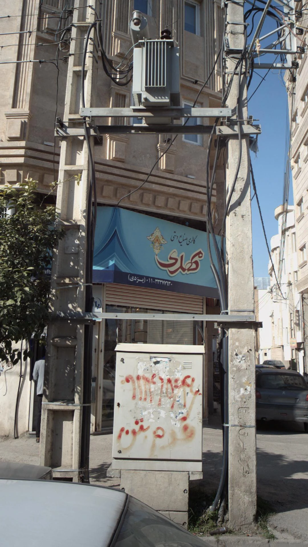 صنایع دستی مهدی