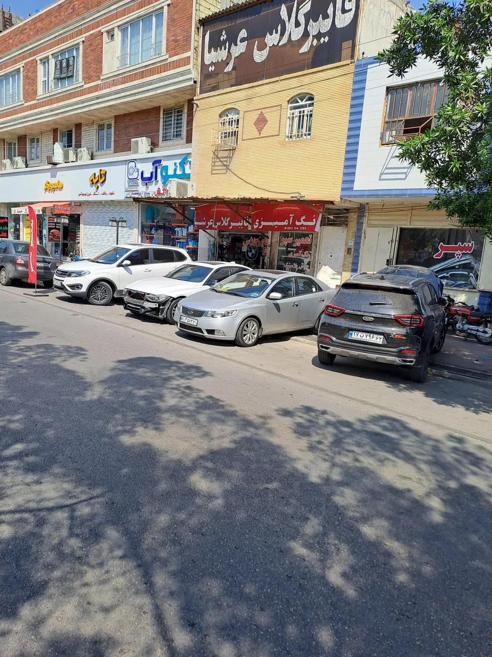 فایبر گلاس عرشیا