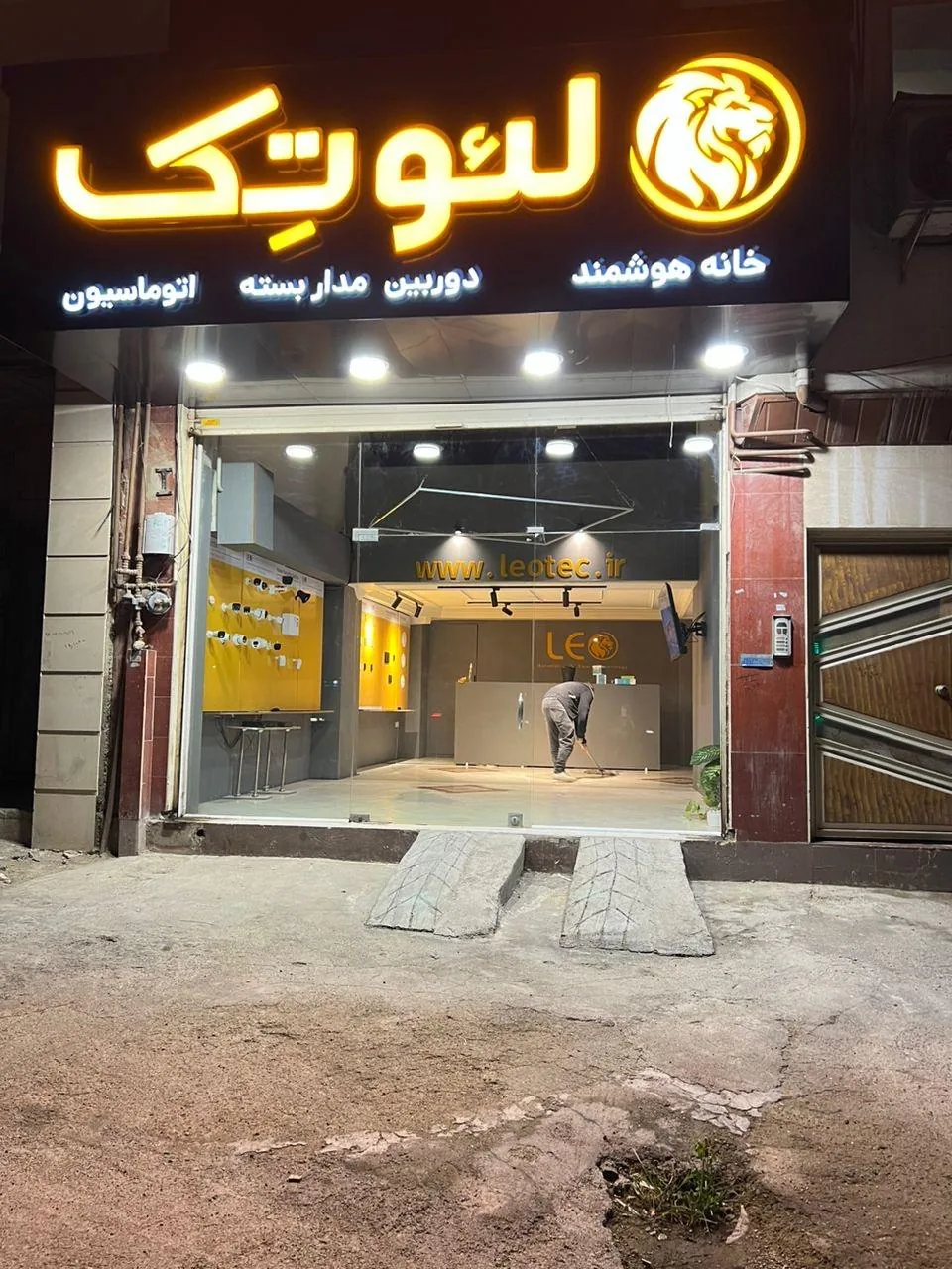 خانه هوشمند لئوتک