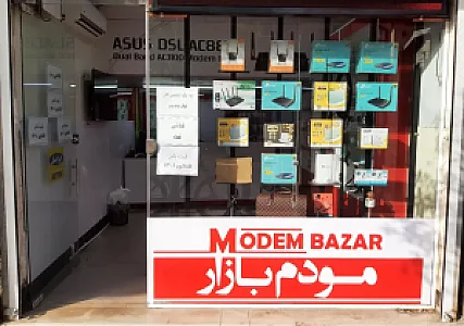 فروشگاه مودم بازار
