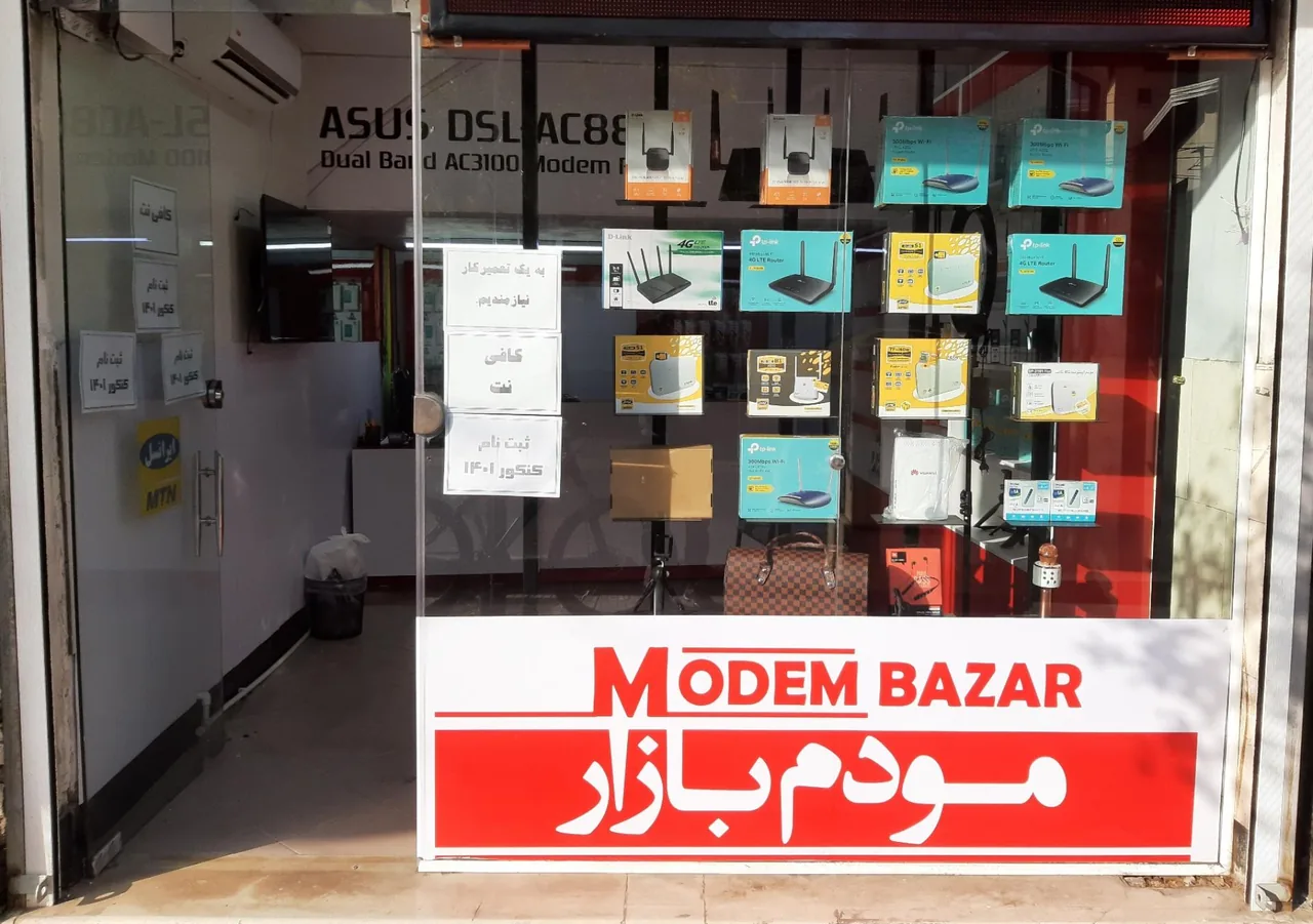 فروشگاه مودم بازار