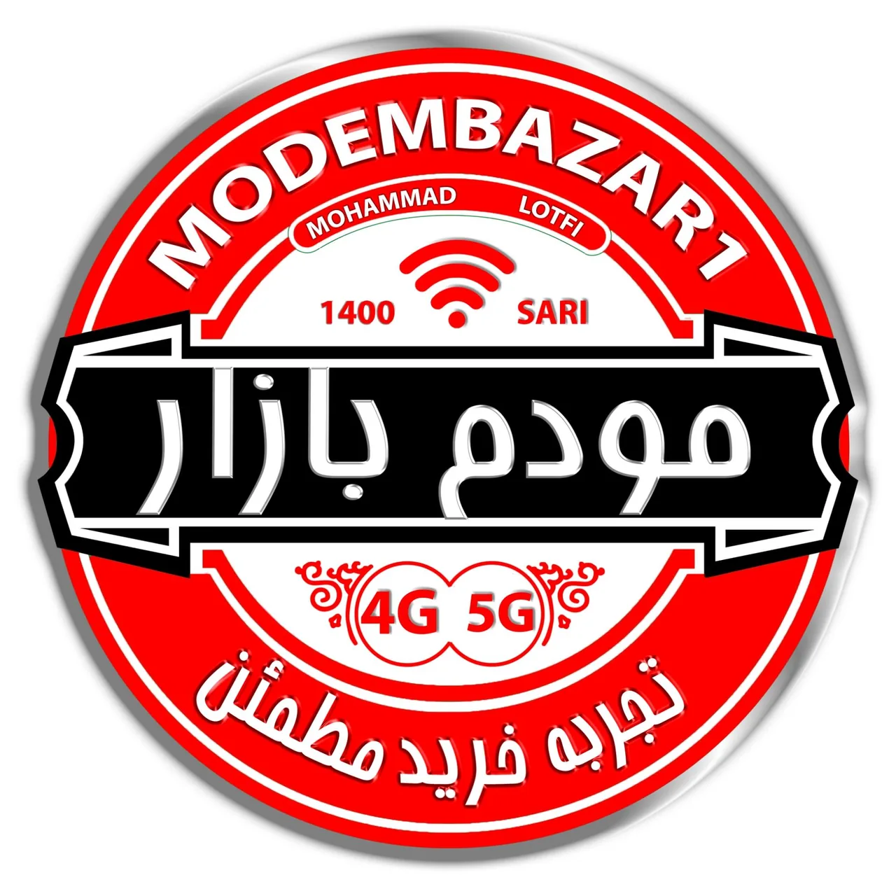 فروشگاه مودم بازار - تصویر 2