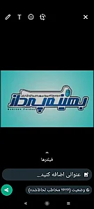 شرکت کامپیوتر بهینه پرداز مازندران