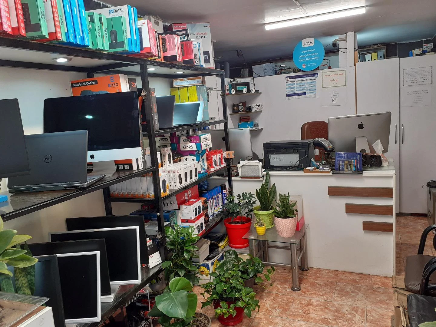 مرکز تکنیک کامپیوتر Technic Computer Center - تصویر 3