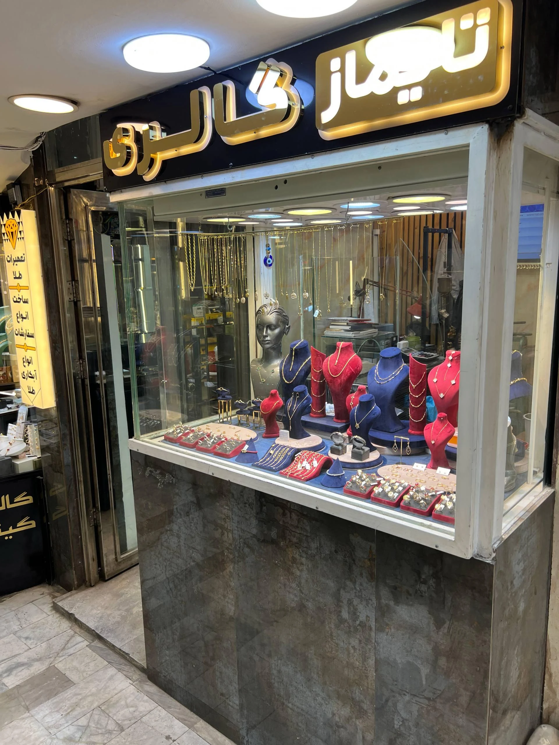 طلافروشی نگین زردکوه