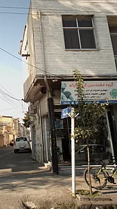 فروشگاه کیمیا رایانه