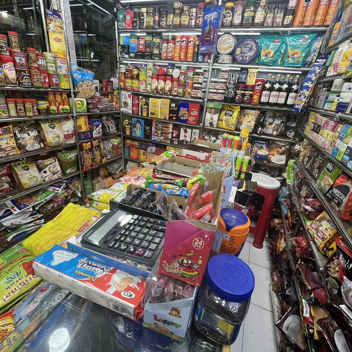 آرایش بهداشتی و مواد غذایی آیلین