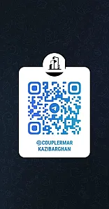 کوپلر مرکزی برقان